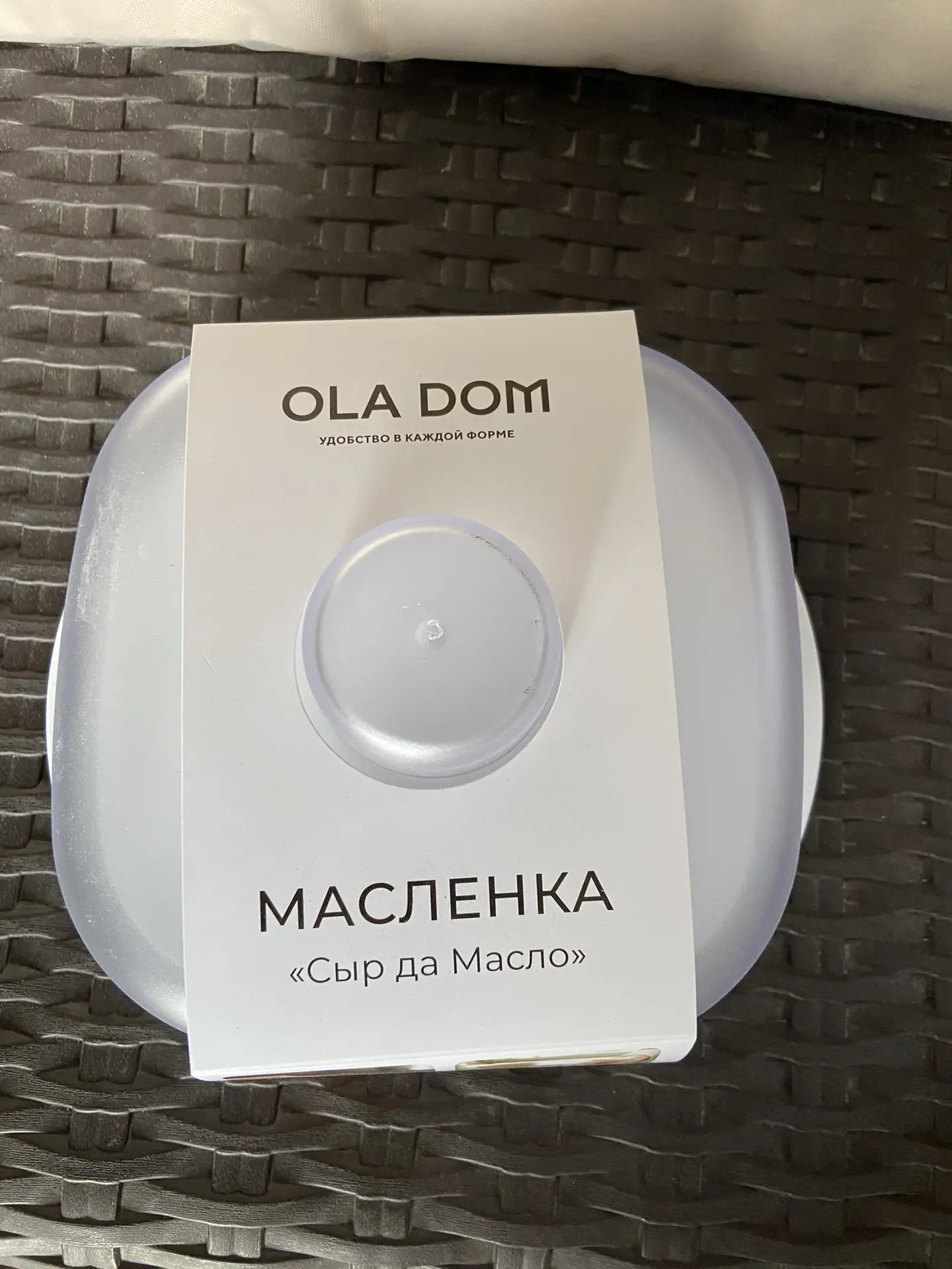 Масленка "Сыр да Масло" 170х170х110 мм 1/24 — изображение 6